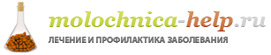 Помощь при молочнице